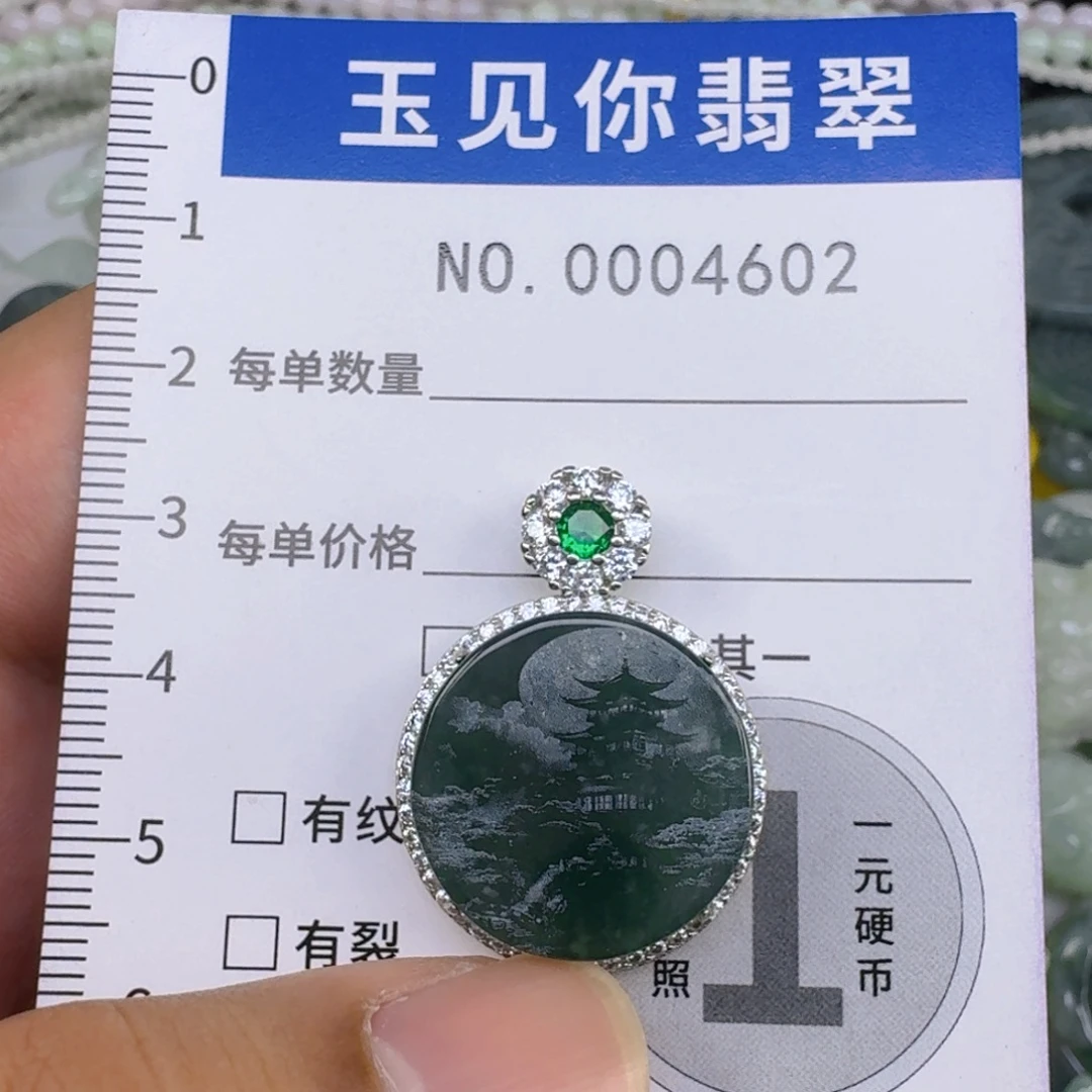 吊坠(不含链)未镶嵌翡翠