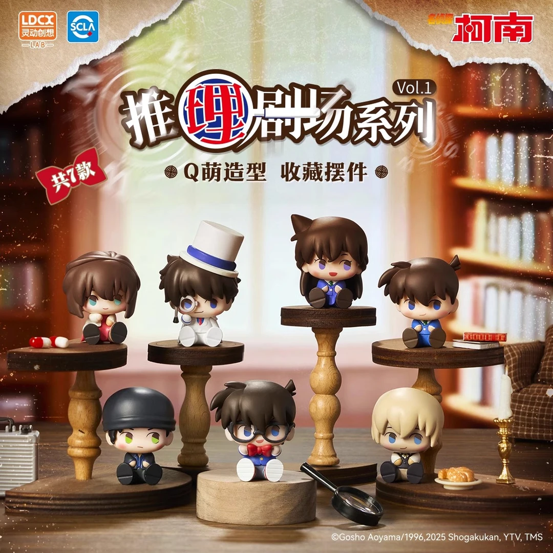 灵动创想名侦探柯南推理剧场盲盒怪盗基德周边礼物手办公仔摆件