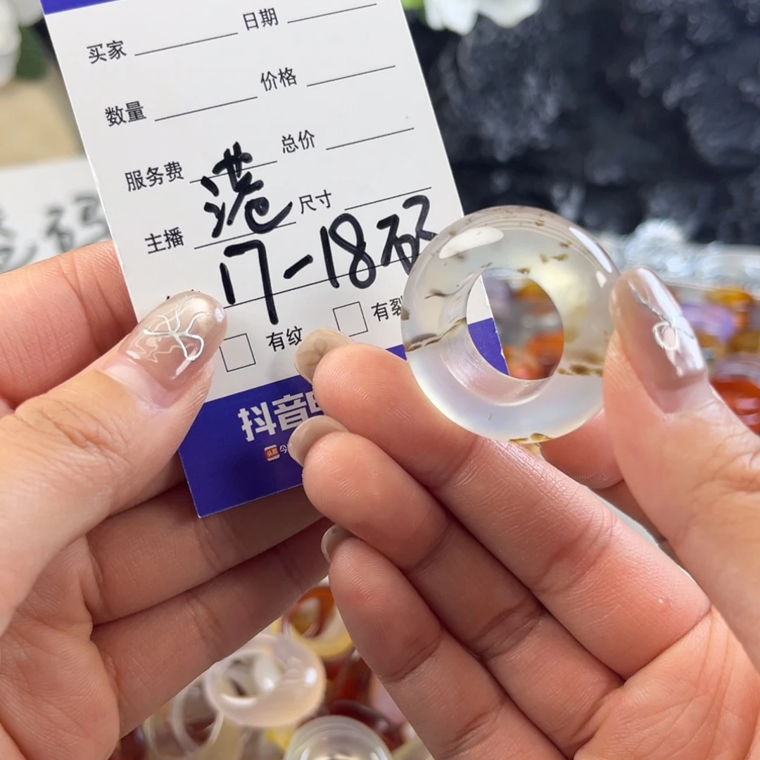 玛瑙/玉髓未镶嵌戒指36