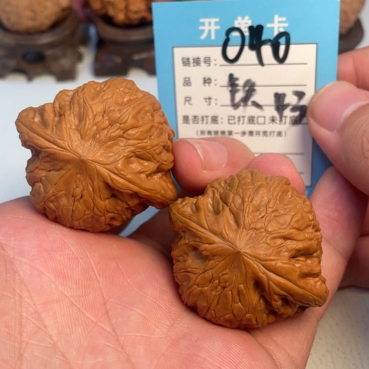 吊坠文玩核桃核桃