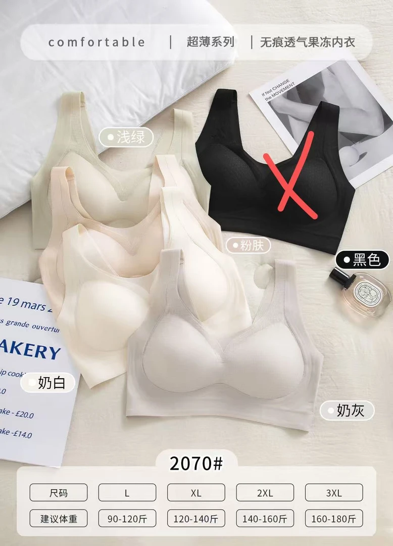 极简女士背心美背2070