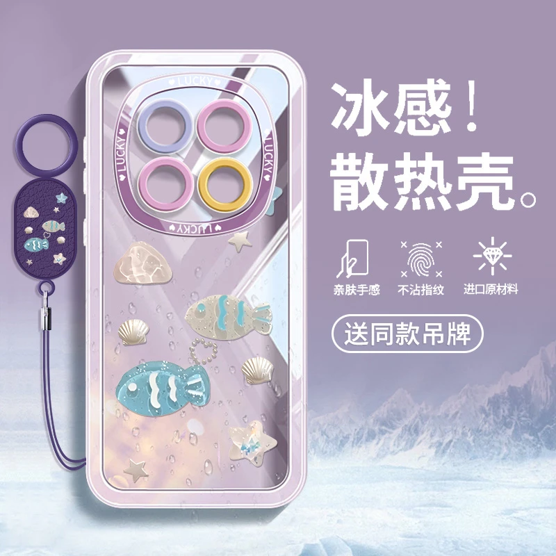 适用小米红米note15手机壳14pro+硅胶透明卡通保护套带挂绳贝壳鱼