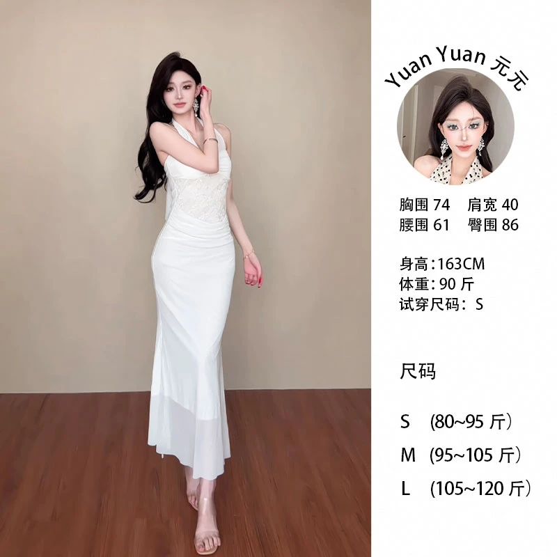 h2/M002 0505-3【Yy】立体提花挂脖设计纯欲风性感修身辣妹包臀长裙