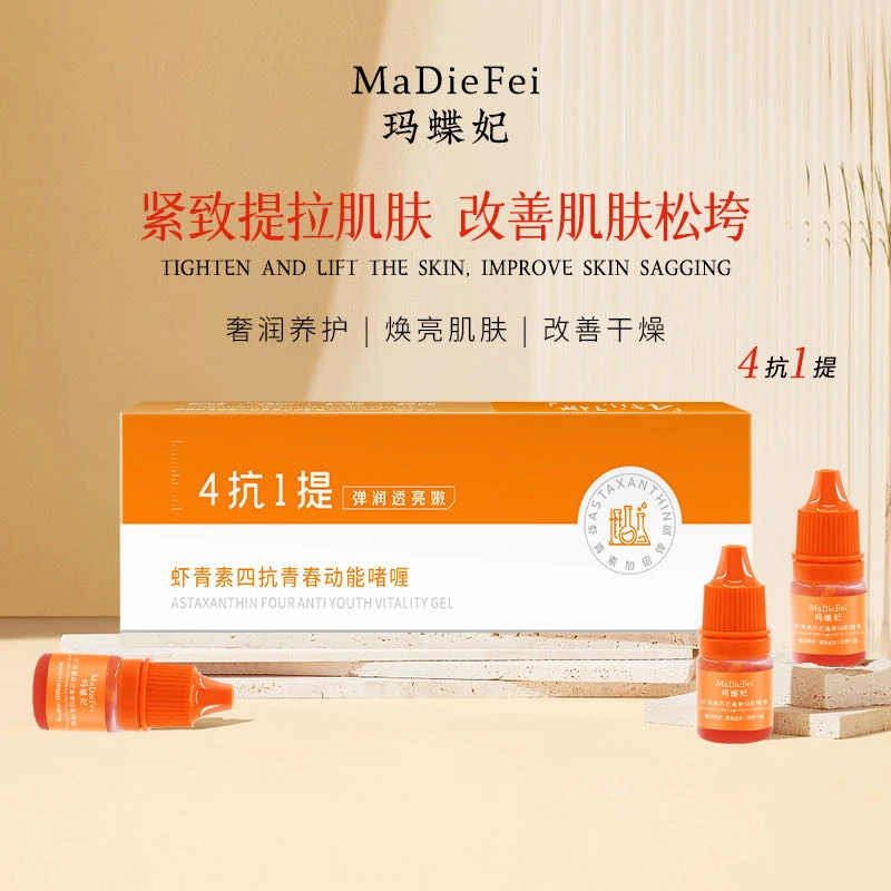 玛蝶妃虾青素四抗青春动能啫喱