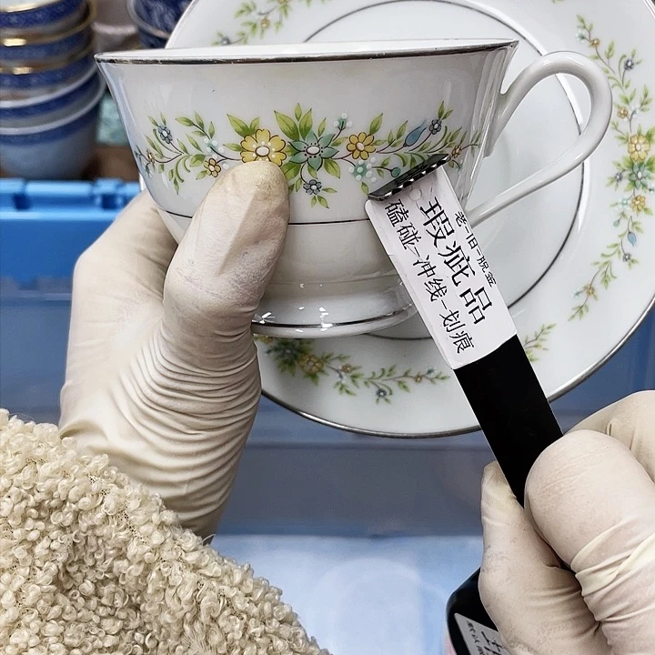 墨*242 鹿屋家的美丽瓷器