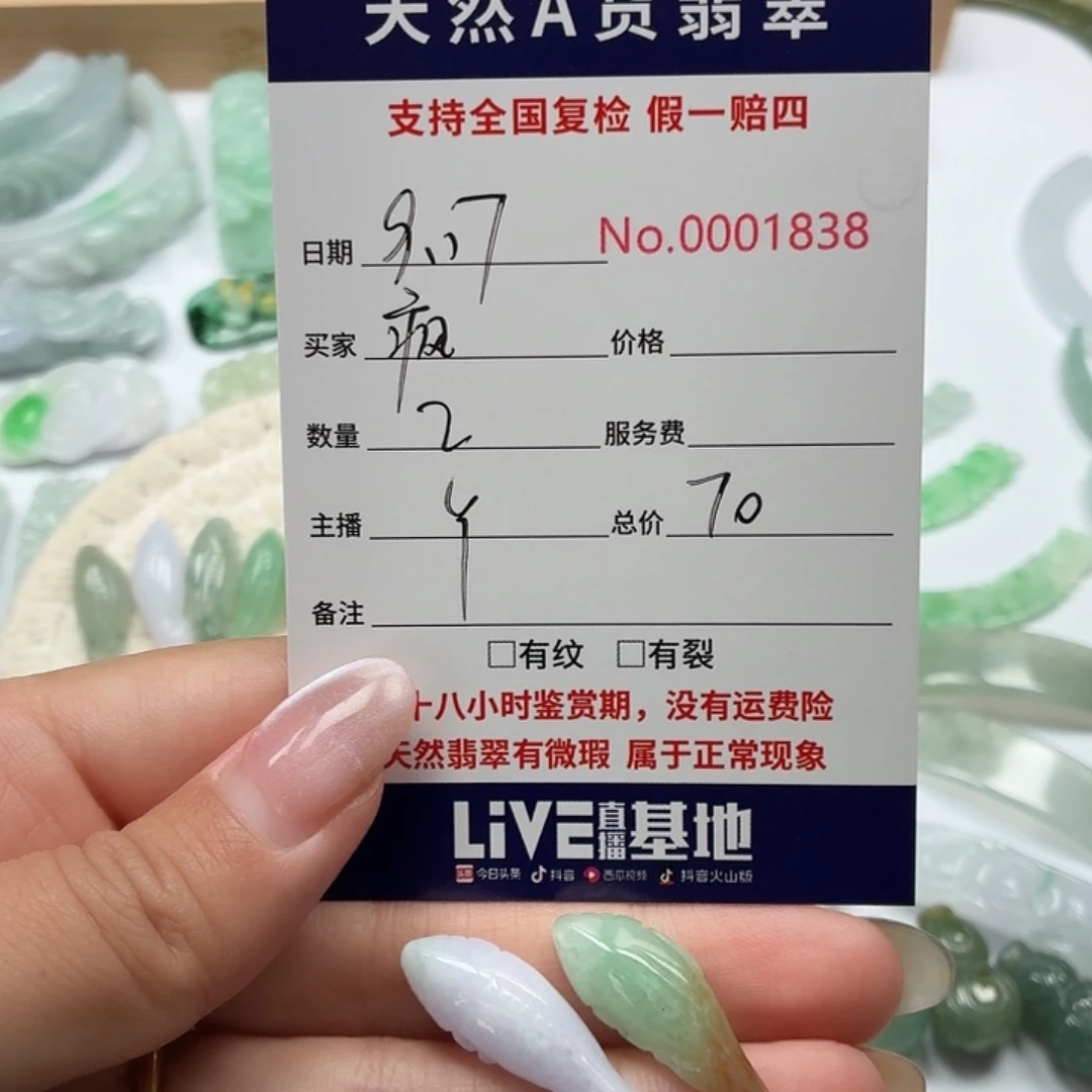 疯***子颈饰未镶嵌翡翠111111