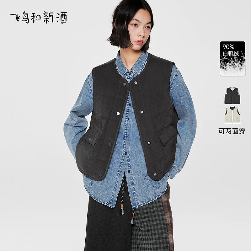 【茉茉专属】飞鸟和新酒短款宽松休闲两面穿保暖内搭羽绒服马甲
