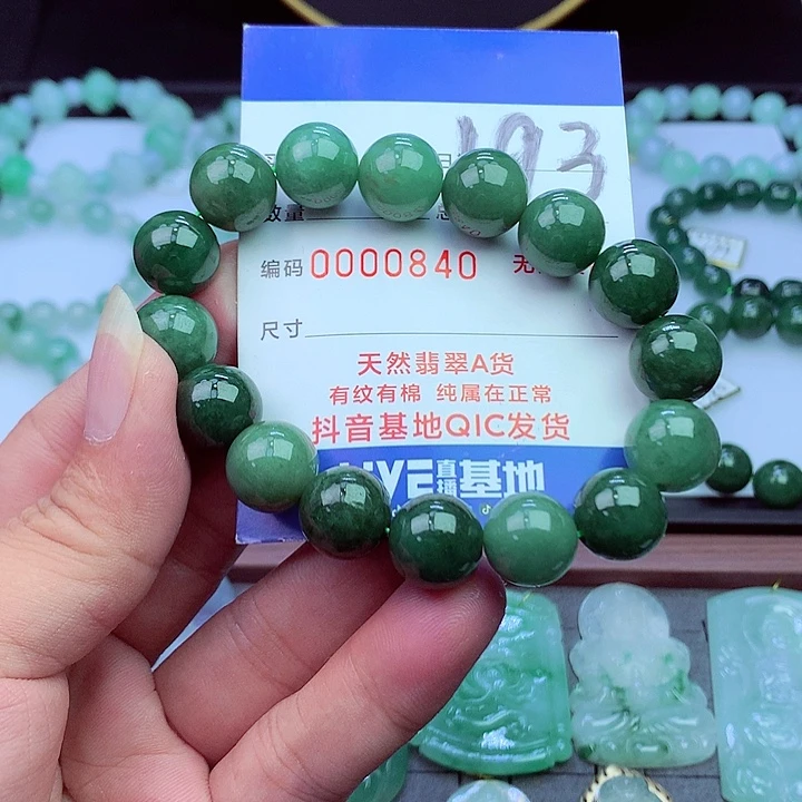 毛衣链未镶嵌翡翠