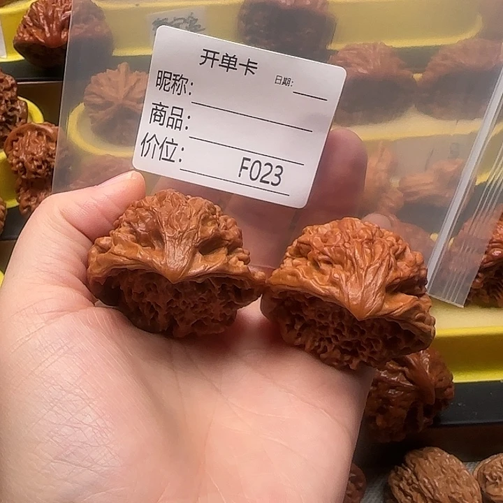 和***貴文玩核桃吊坠蛇王蛇王45