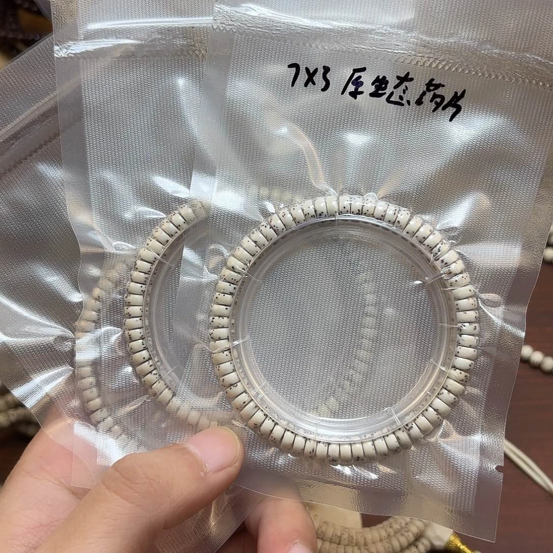 星月菩提手串原生态药片