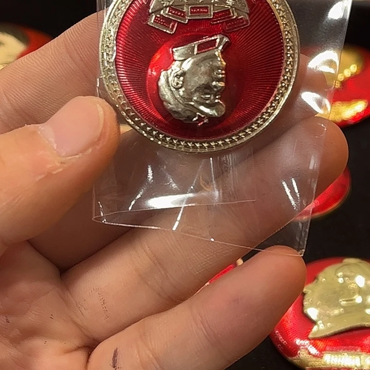 当***时像章一一一一一高贵轻扬