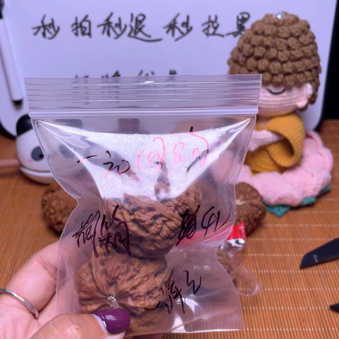 一***洋吊坠文玩核桃文玩核桃手玩把件