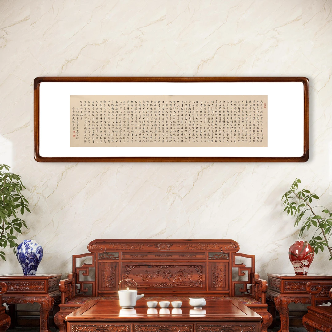 《寒窑赋》125*40浅仿古横版实木画框客厅茶室办公室装饰挂画