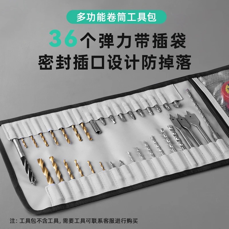 Imbot英珀工具便携多功能工具包大收纳袋加宽耐磨卷包钉子电钻包