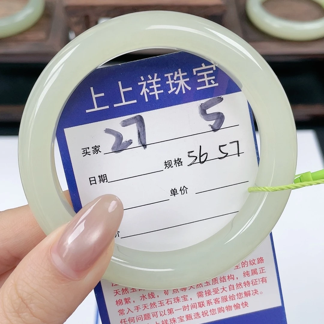 未镶嵌手镯和田玉