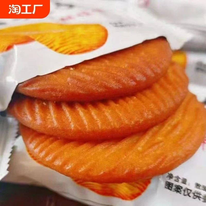 猴菇饼干2500g/5斤500g整箱批发养胃猴头菇曲奇代早餐下午茶点心