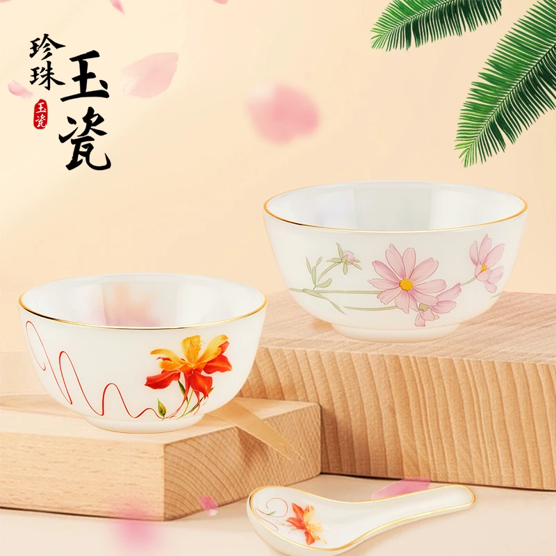 pearl玉瓷餐具盘碗无铅抗菌中式家用高端新时尚活动特价碗盘餐具