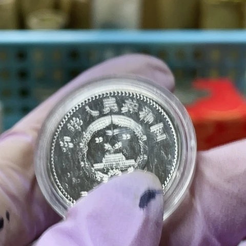 其他普通金属莫那单枚。。。。。。