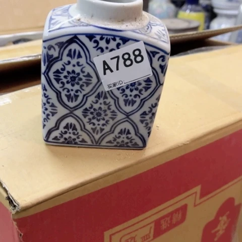 世***落陶瓷制品有瑕疵处理