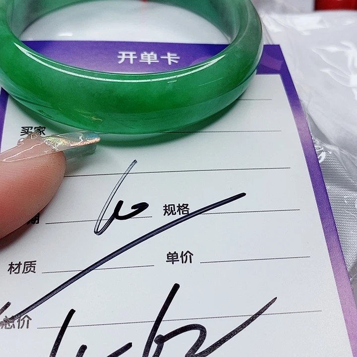 翡翠手镯（圆镯）未镶嵌