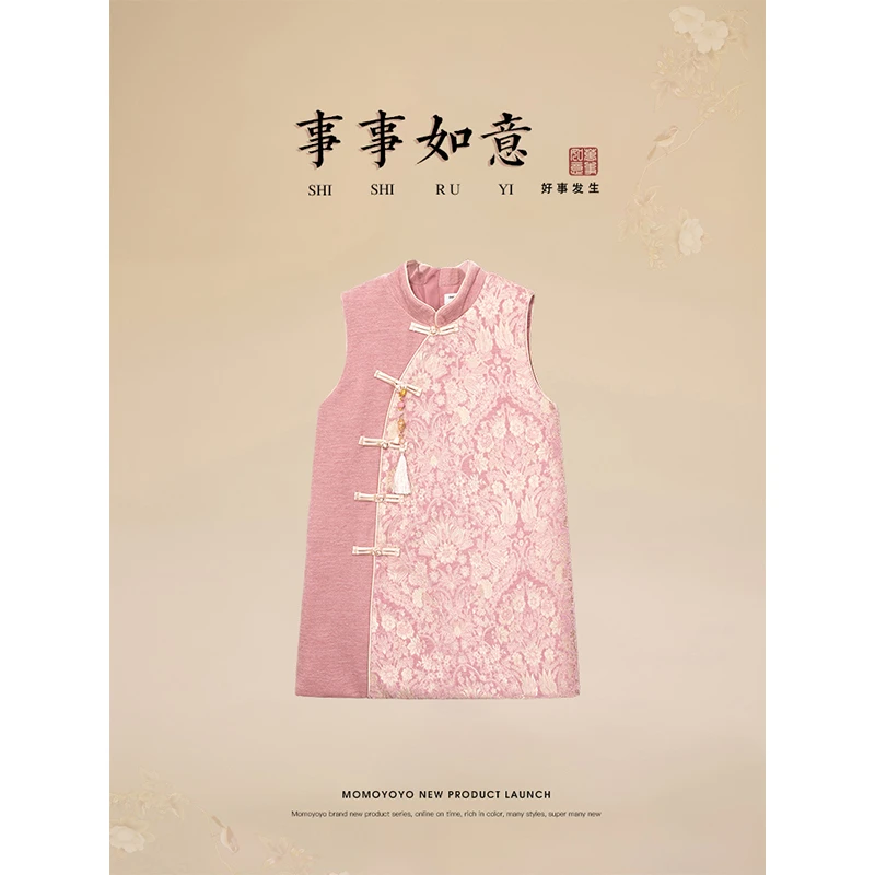 辰辰妈【高雅】儿童优雅高级时尚百搭反季女童新中式旗袍裙 7345D