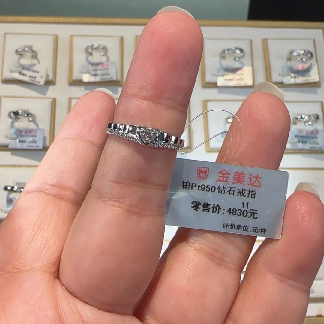 钻石铂Pt950镶嵌戒指/指环