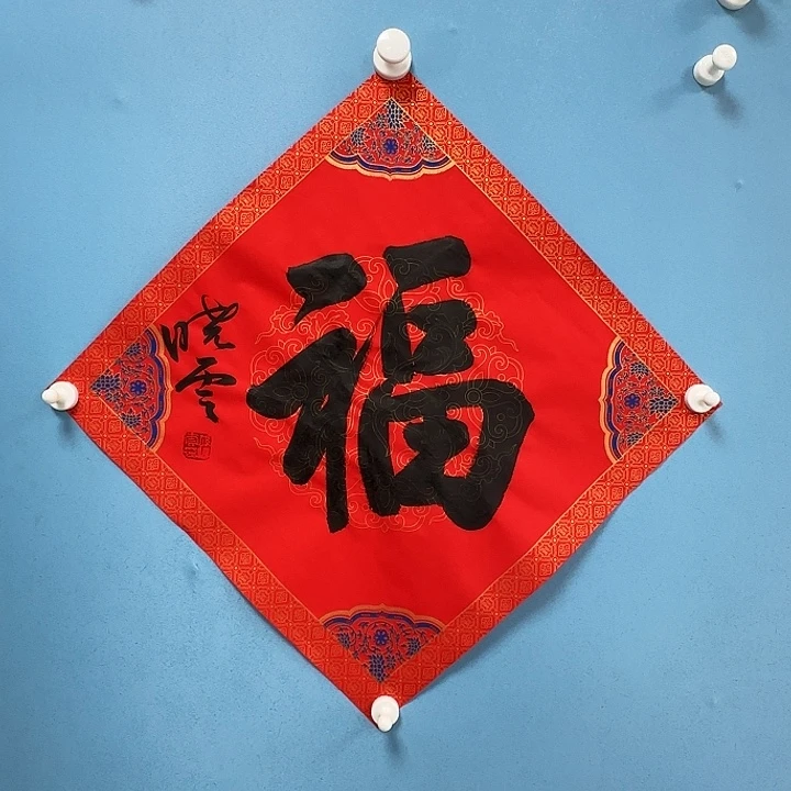 竖款书法88889999966666