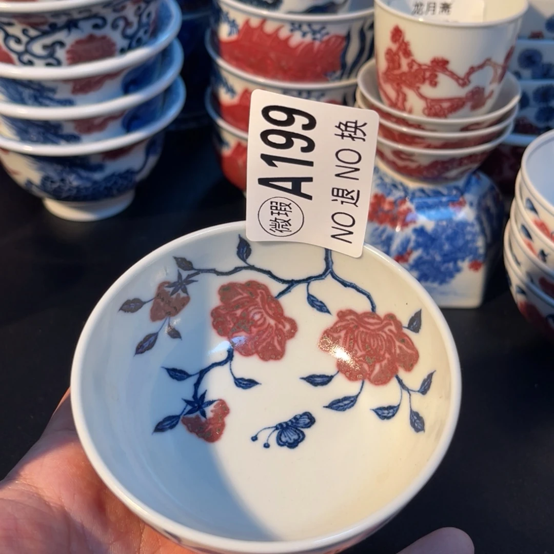 199 半月陶瓷半月陶瓷