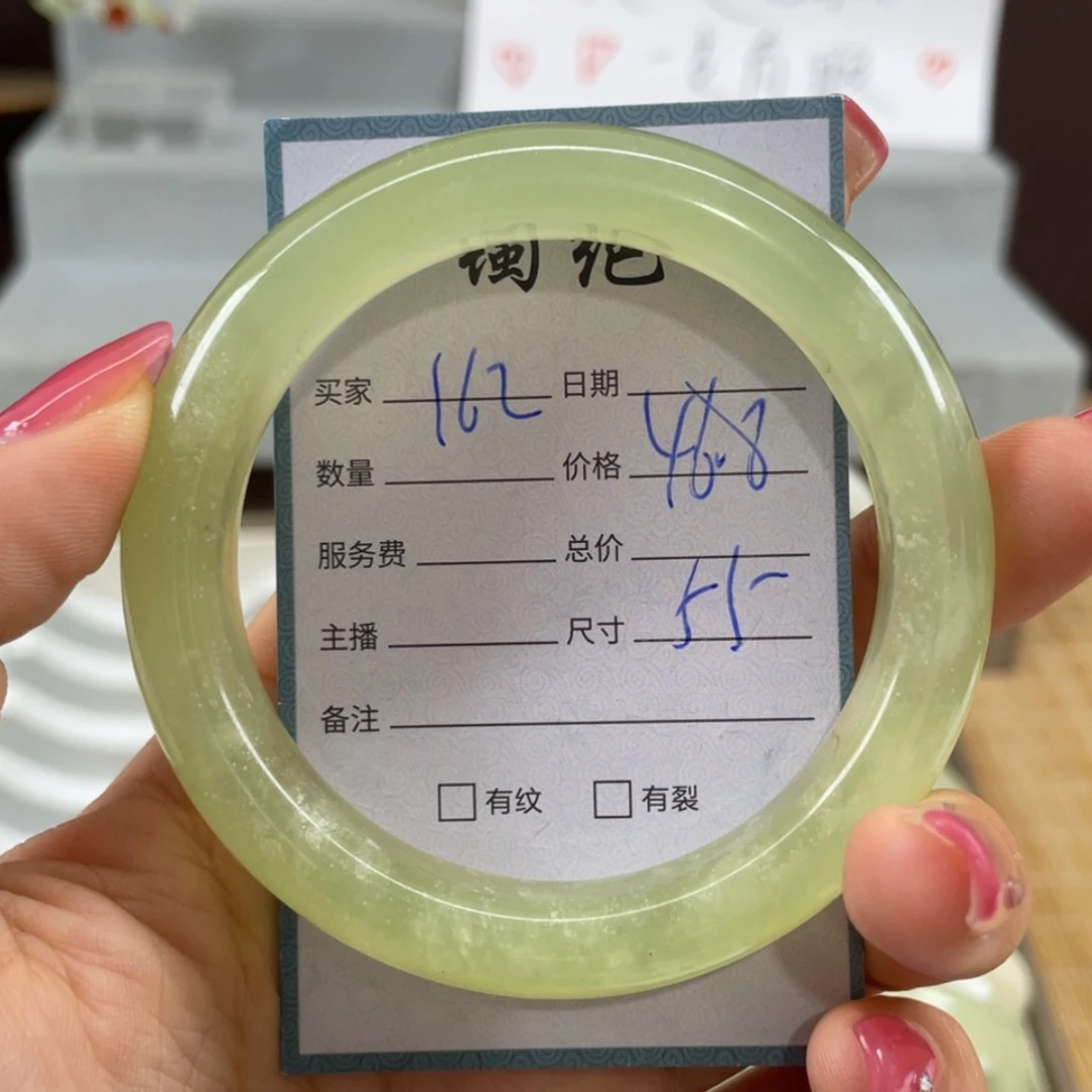 【闪购商品】蛇纹石玉未镶嵌手镯
