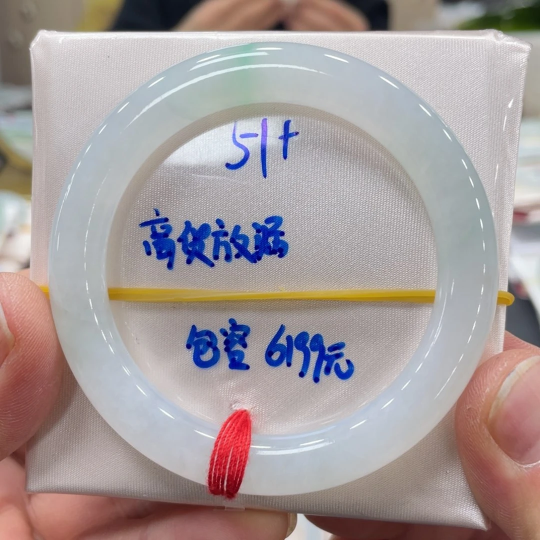 未镶嵌手镯翡翠翡翠