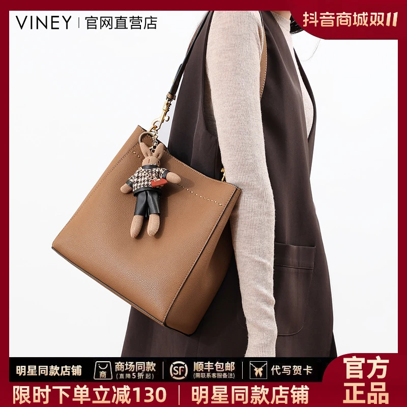 【VINEY官方正品】水桶女士包包新款2025爆款包网红款时尚单肩腋下