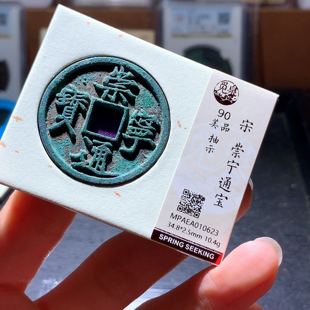 铜287 发财发财发财发财