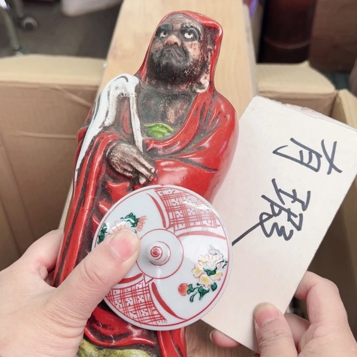 摆件一个瓷器默认微瑕
