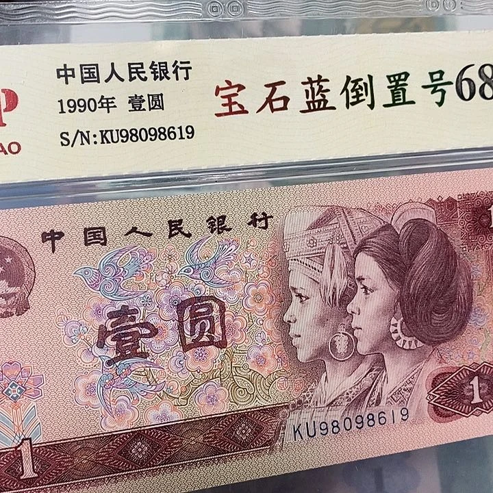 宝百蓝倒置98098619，，，，，