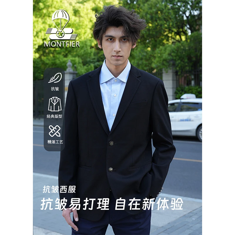 男士秋季单排扣新款单西装商务经典结婚西服休闲职业