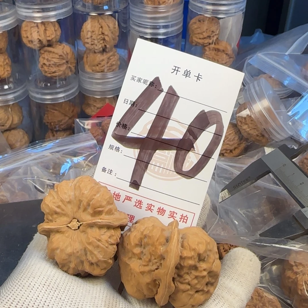 文玩核桃吊坠?**丶蛤蟆