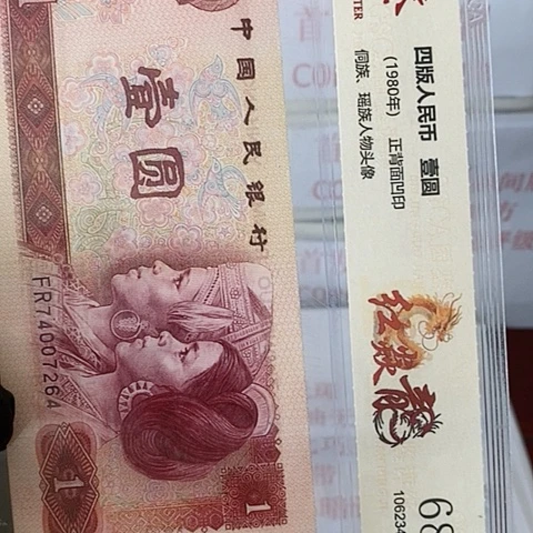 评级一元单张好好好YW111