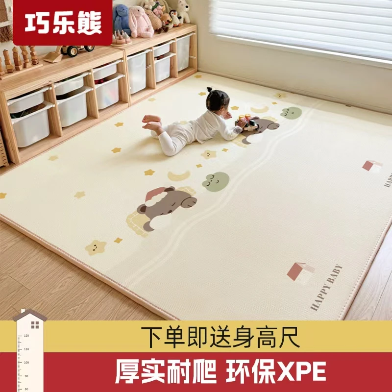 宝宝爬行垫爬爬垫加厚防摔家用婴儿无毒无味xpe地垫子儿童整体垫