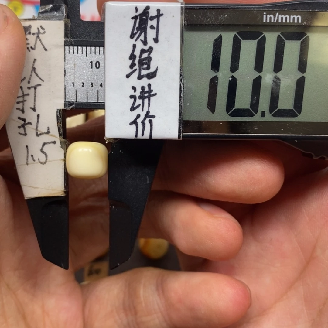 蜜蜡未镶嵌裸石白蜡大眼睛