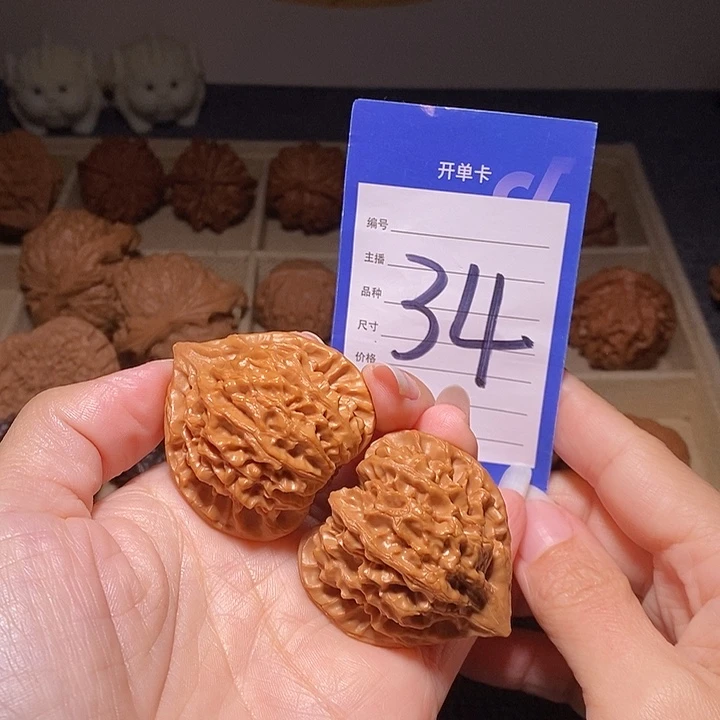 把件文玩核桃窝底龙门涧41左右
