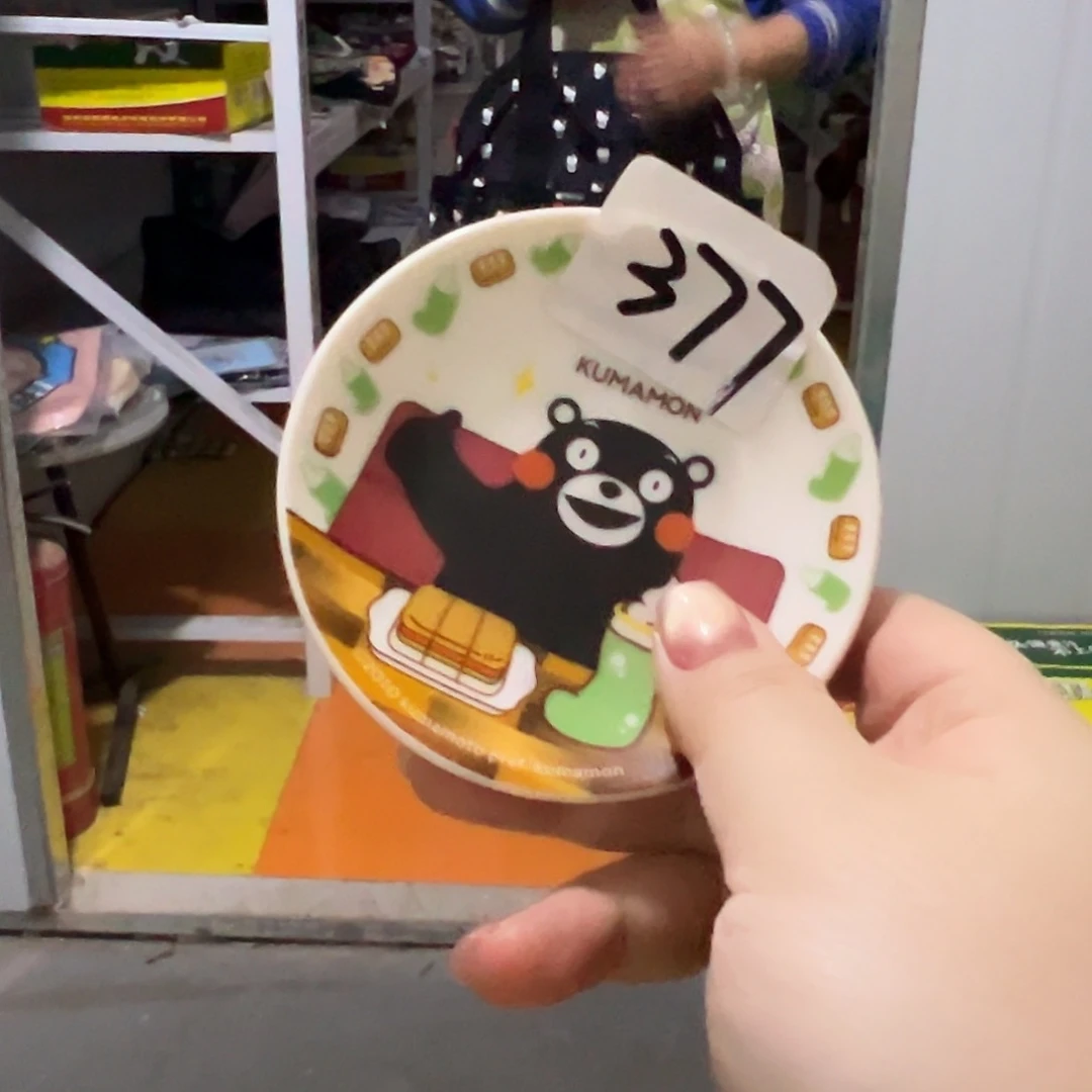 瓷片这个世界都是微瑕