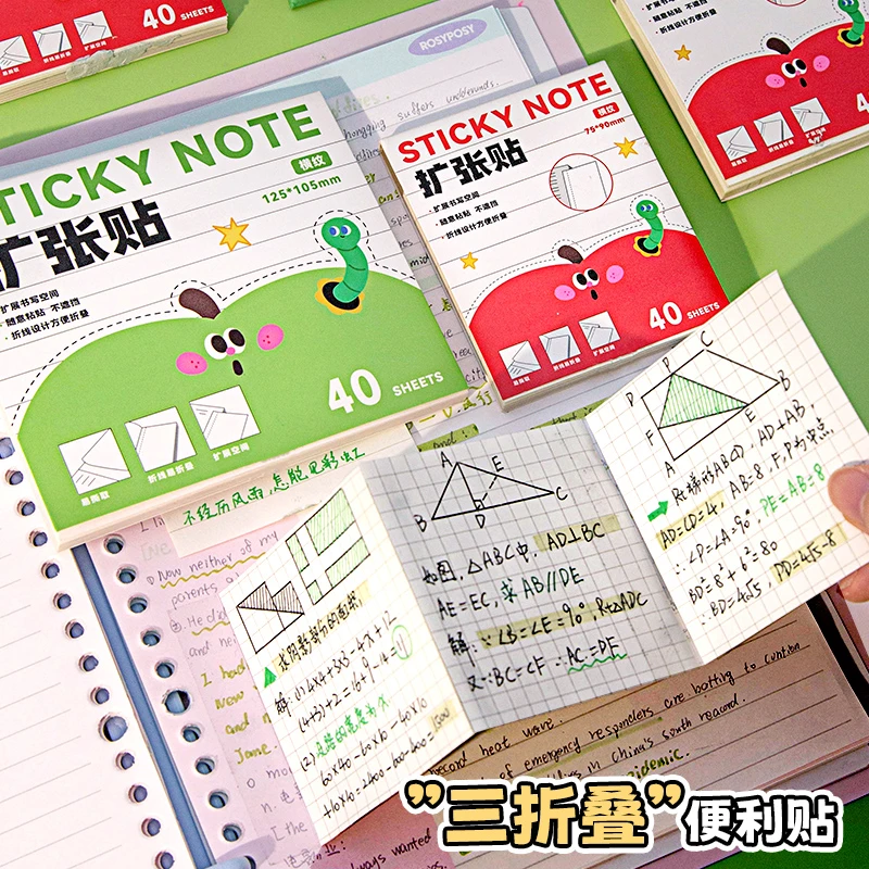 扩张便利贴!透明学生专用笔记可撕有粘性初中自粘任意贴便签纸贴
