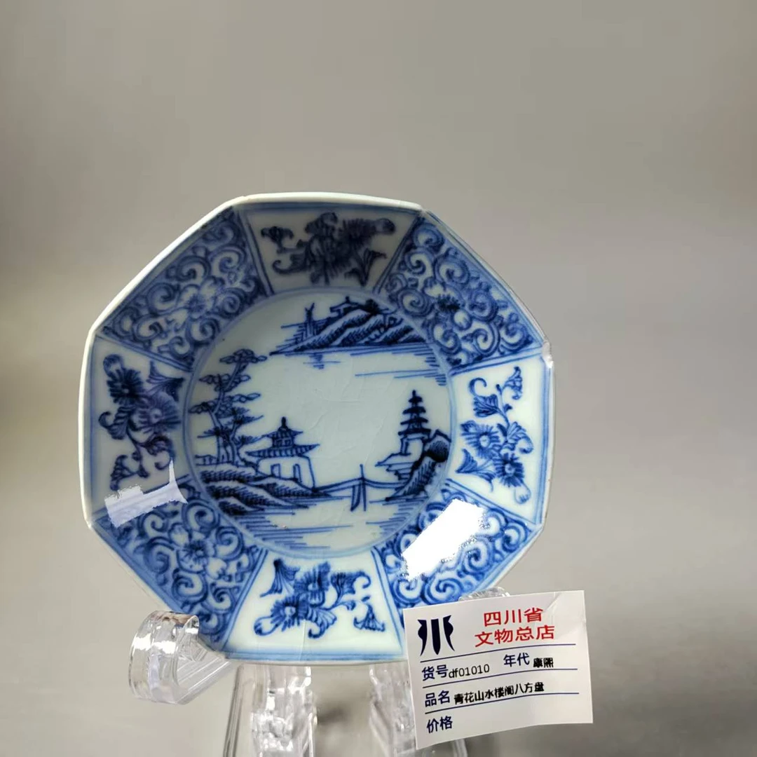 df01010康熙青花山水楼阁八方盘