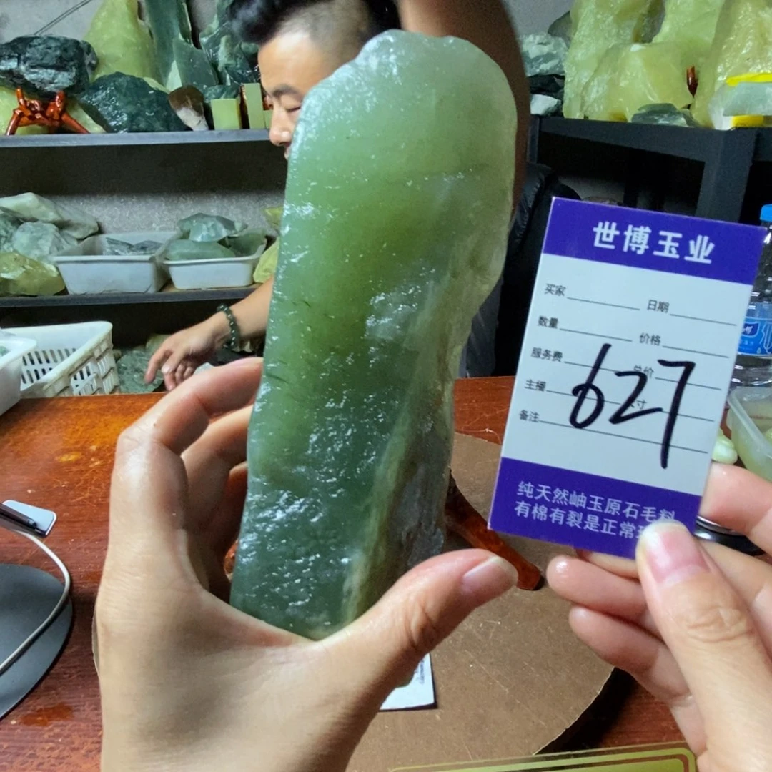 蛇纹石玉未镶嵌岫玉原石