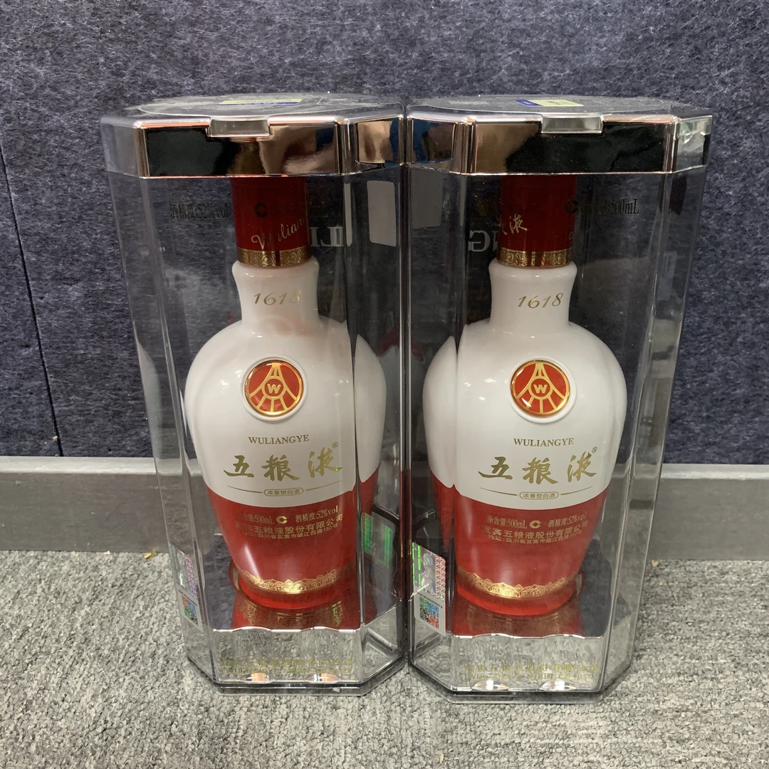 2019年1618五粮液52度500ml*2瓶1-M25CW002836-03