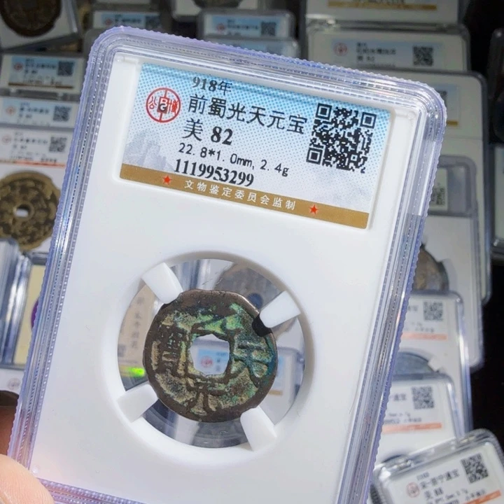 铜As历朝历代……3299