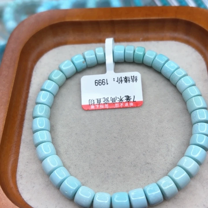 未镶嵌绿松石手链