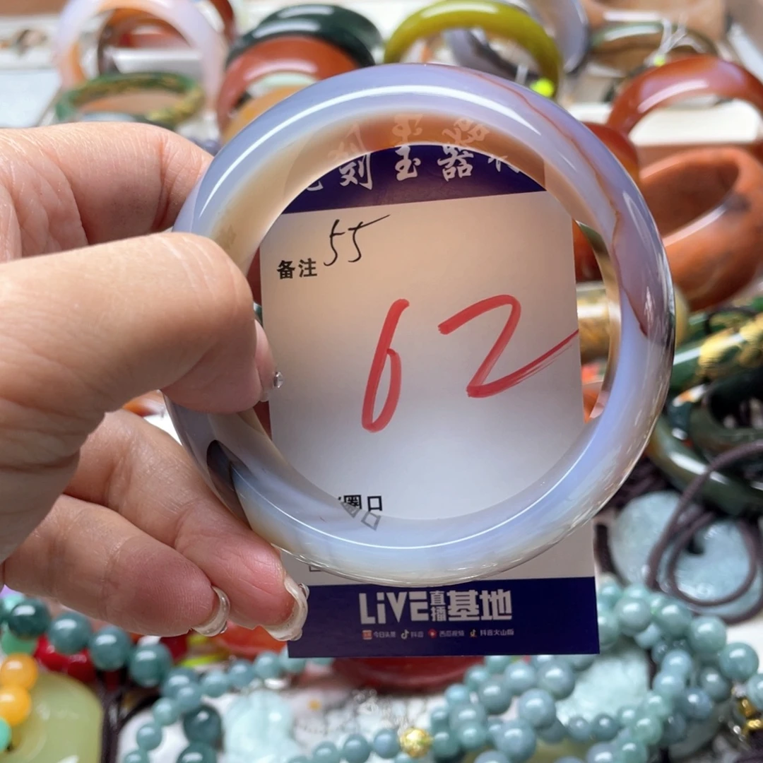 幸***彩玛瑙/玉髓未镶嵌手镯
