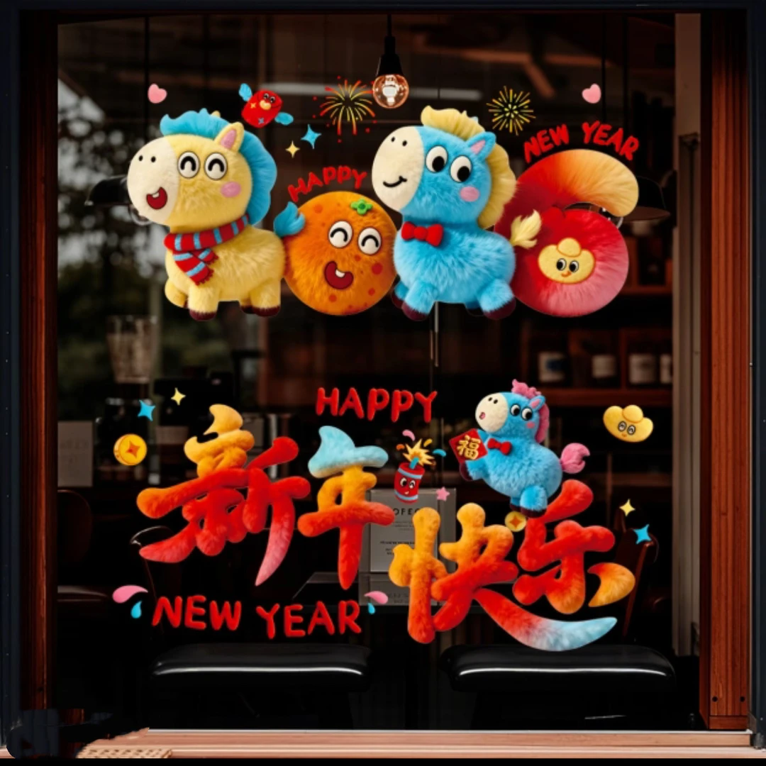 【2张装】5D马年静电贴春节过年店铺玻璃门贴橱窗贴新年车贴装饰