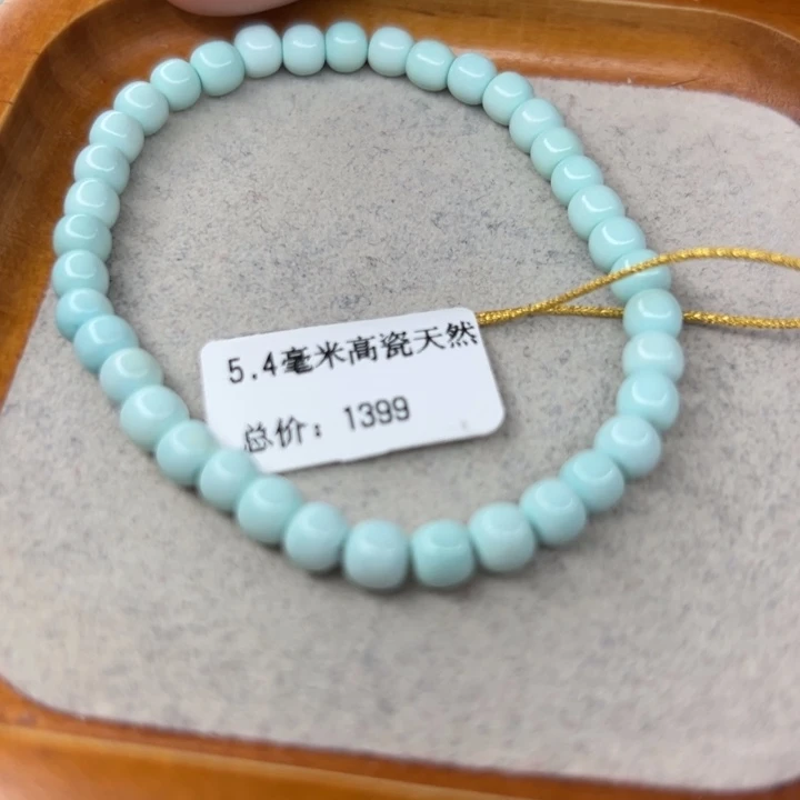 绿松石未镶嵌珠宝半成品
